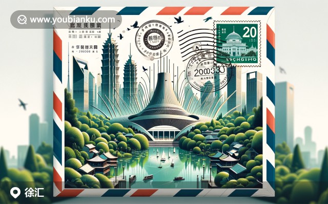 上海交通大學(xué)入口，徐家匯天主教堂，及上海植物園，融入現(xiàn)代航空信封設(shè)計，展現(xiàn)徐匯區(qū)地標(biāo)與郵政主題